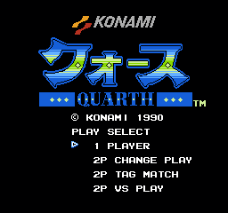 射击方块 (日版) (益智)